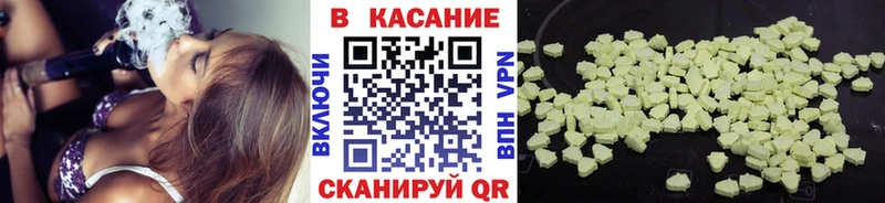 Купить наркотики Новошахтинск АМФ МЕФ Бошки Шишки СОЛЬ