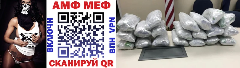 сколько стоит  Новошахтинск  АМФ VHQ 