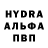 MDMA молли nara070690