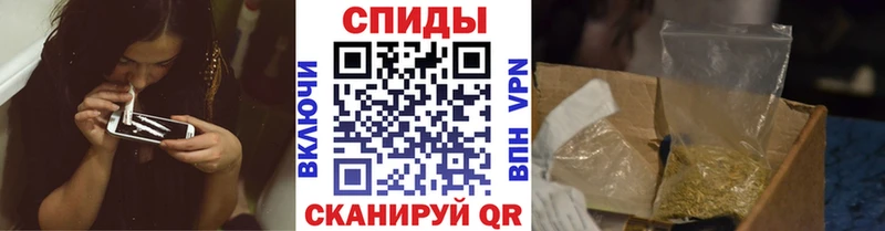 Бутират 1.4BDO  купить наркотики цена  Новошахтинск 