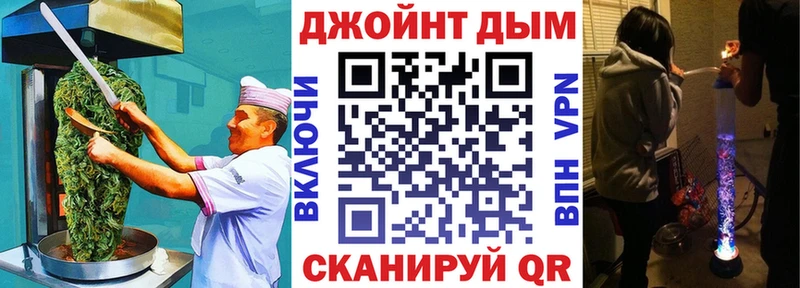 это официальный сайт  продажа наркотиков  Новошахтинск  Cannafood конопля 