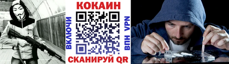 Cocaine Боливия  маркетплейс состав  Новошахтинск  гидра ТОР 