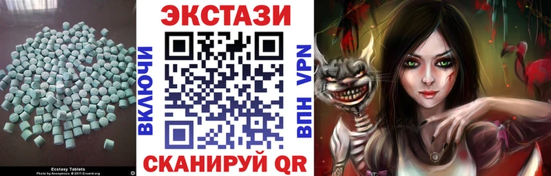 ЭКСТАЗИ XTC  где найти наркотики  hydra ССЫЛКА  Новошахтинск 
