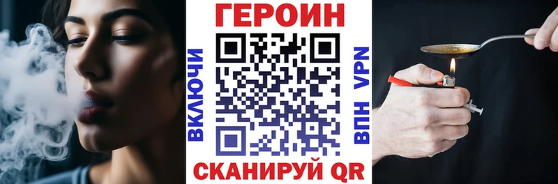 ГЕРОИН гречка  дарнет шоп  дарк нет как зайти  Новошахтинск 