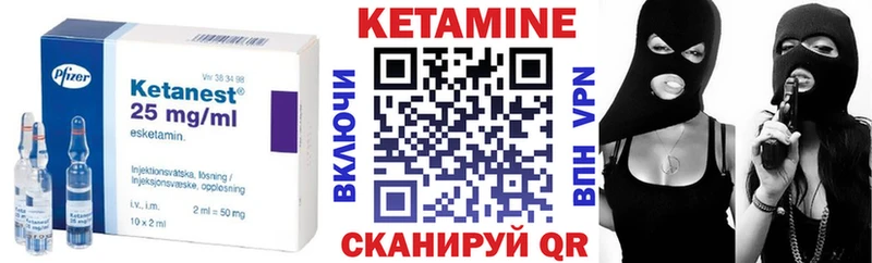 гидра зеркало Новошахтинск КЕТАМИН ketamine как найти