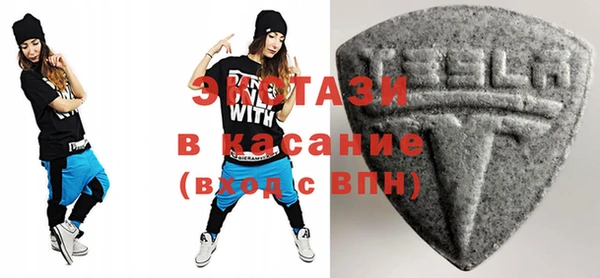 винт Волоколамск