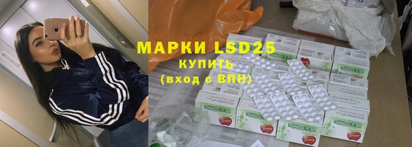 винт Волоколамск