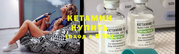 винт Волоколамск