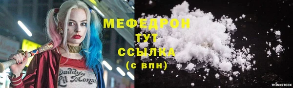 МДПВ Володарск