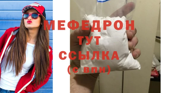 винт Волоколамск