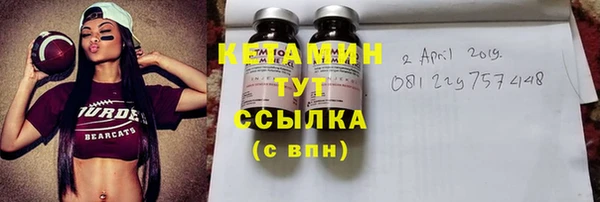 винт Волоколамск