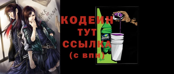 МДПВ Володарск
