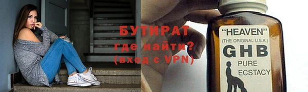 винт Волоколамск
