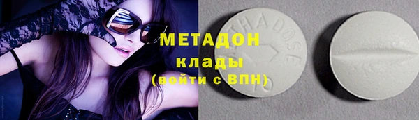 первитин Верхний Тагил