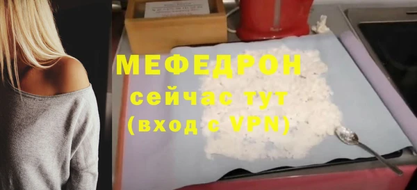 скорость mdpv Верея