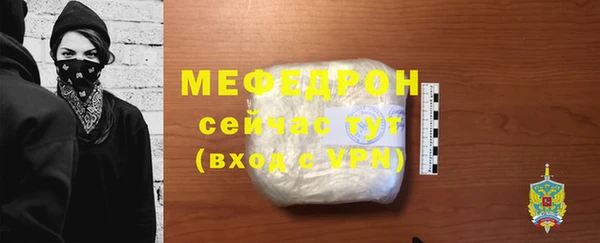 МДПВ Волосово
