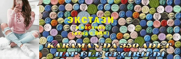 винт Волоколамск