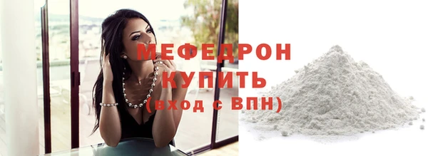 МДПВ Волосово