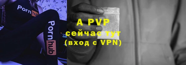 МДПВ Волосово