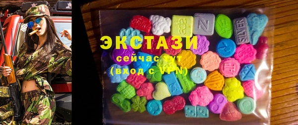 винт Волоколамск