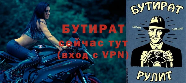 винт Волоколамск