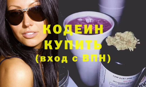 винт Волоколамск