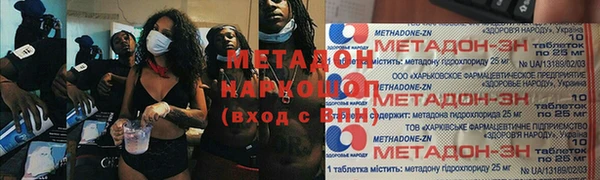 винт Волоколамск