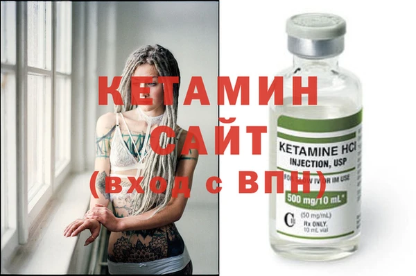 винт Волоколамск