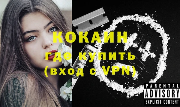 винт Волоколамск