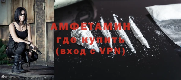 винт Волоколамск