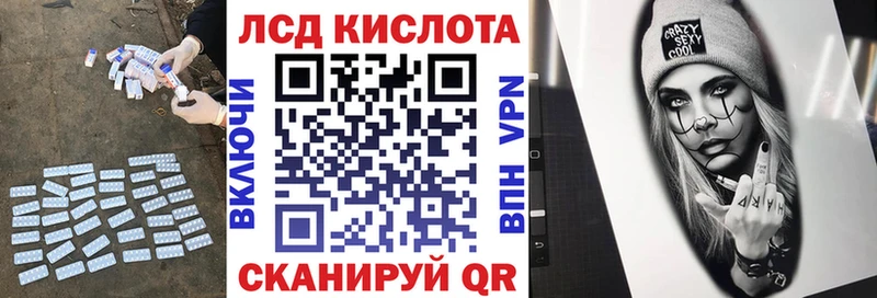 ЛСД экстази кислота  что такое наркотик  Новошахтинск 