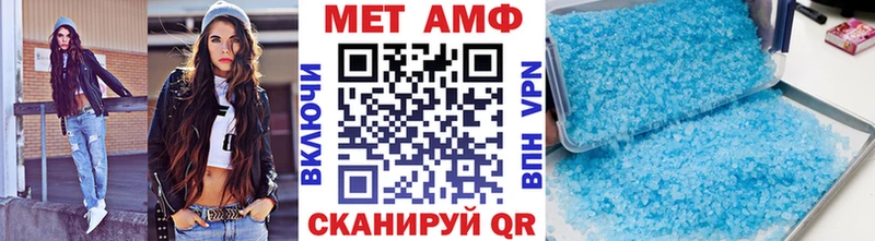 Метамфетамин витя где продают Новошахтинск
