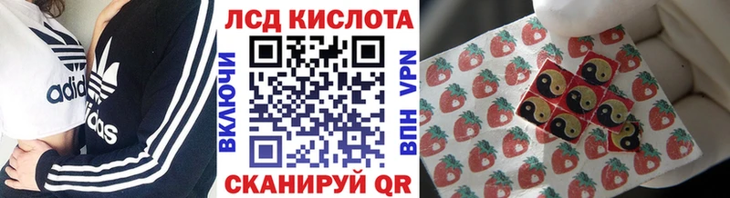 mega рабочий сайт  Новошахтинск  Наркотические марки 1,8мг 