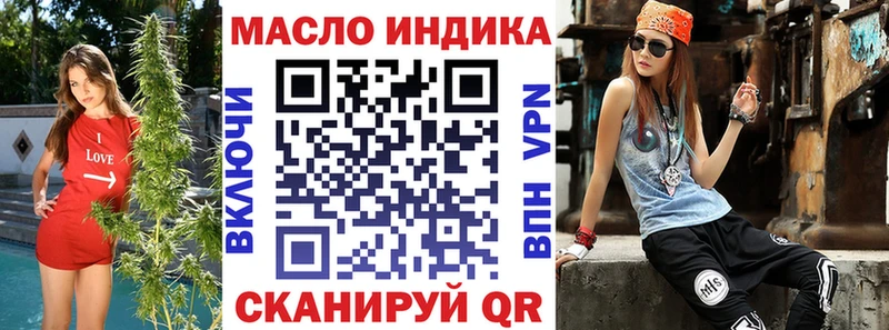 Дистиллят ТГК жижа  кракен ONION  Новошахтинск 
