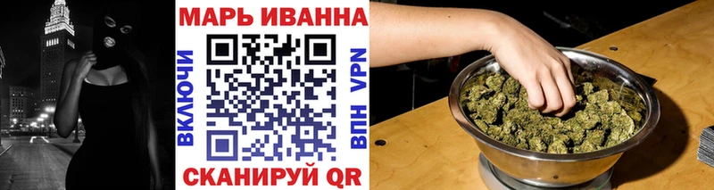 Каннабис AK-47  цены   Новошахтинск 